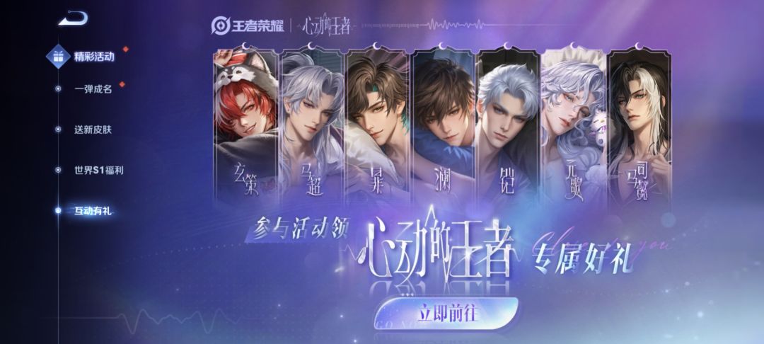 心动王者dd 1