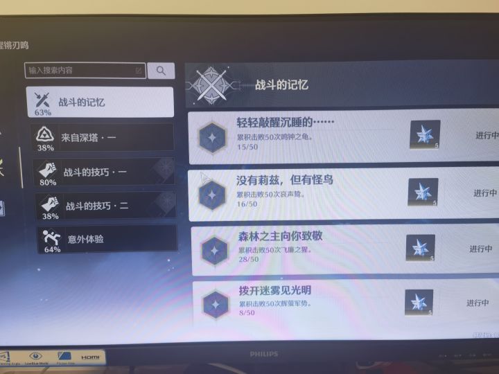 十五次双治疗龟什么级别(¬▂¬)截图