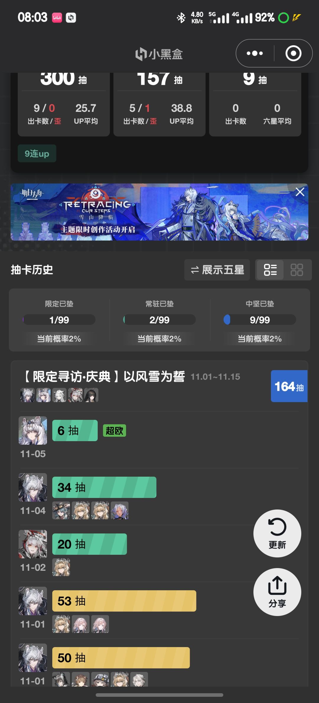 好耶起飞了 1