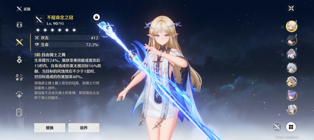 全游戏第一个6+5纪念!!! 2