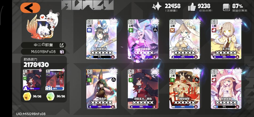 Mi5G9BhFs08来点好友 1