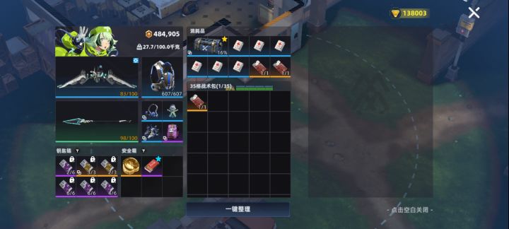 策划来看看,你设计的截图