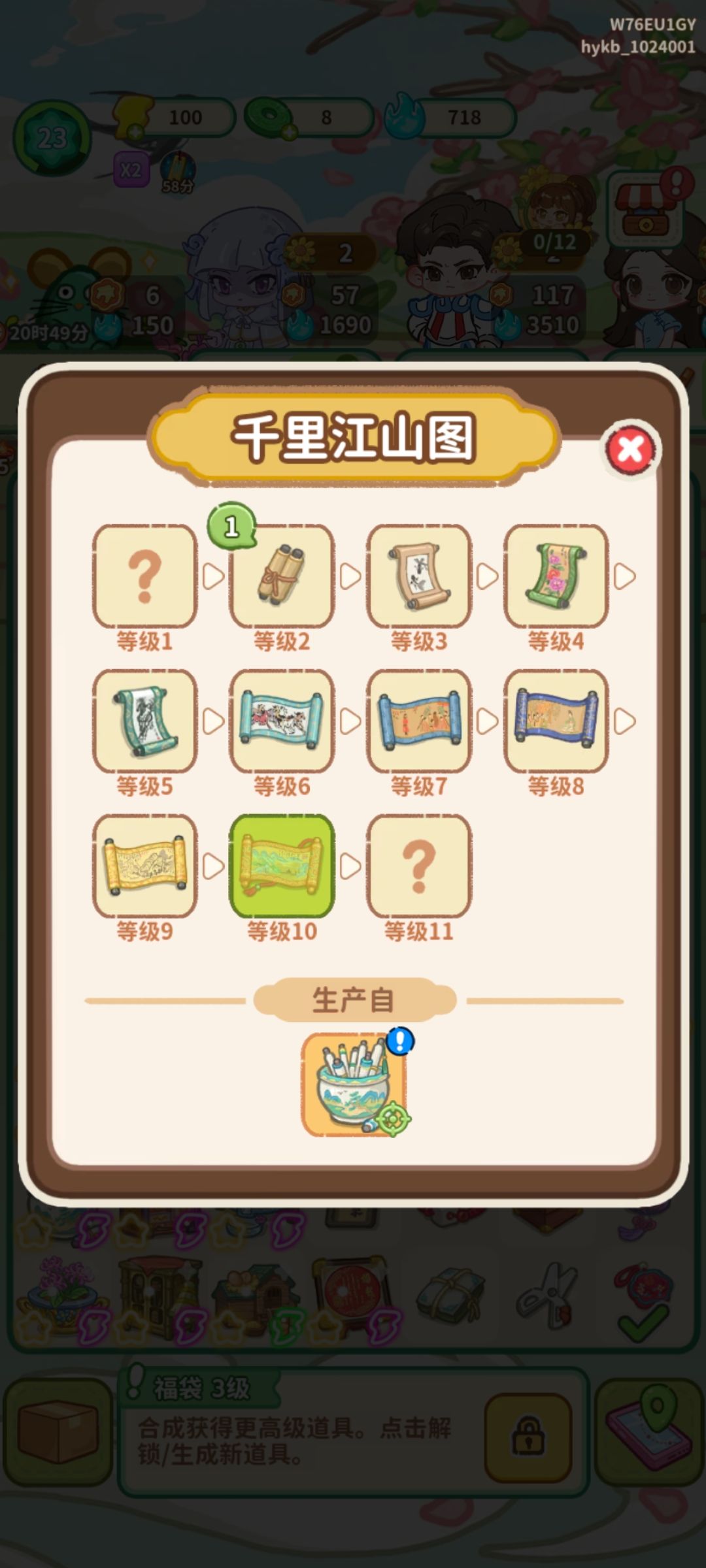 我这是开的小号才20来级给这么难得怎么玩 1