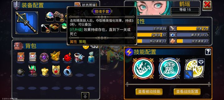 这玩意在这个图真的爽截图