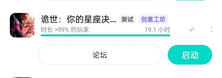 不!我的存档全部丢失了!!! 6