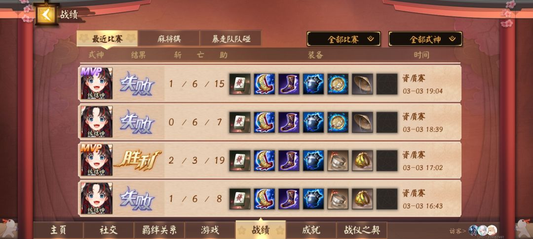 要像原神一样,笑着打游戏 1