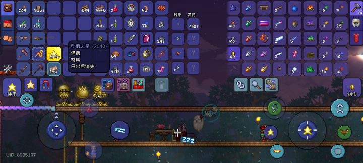 够吗？应该…够吧…！截图