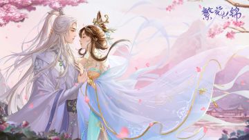 🌸仙门有礼🌸礼包码大合集🎀+攻略精华📖+客服通道💌戳这里~