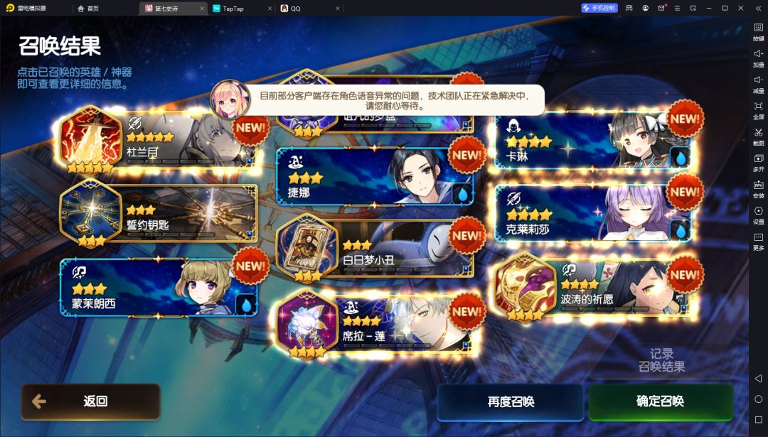 有无玩过的佬 1