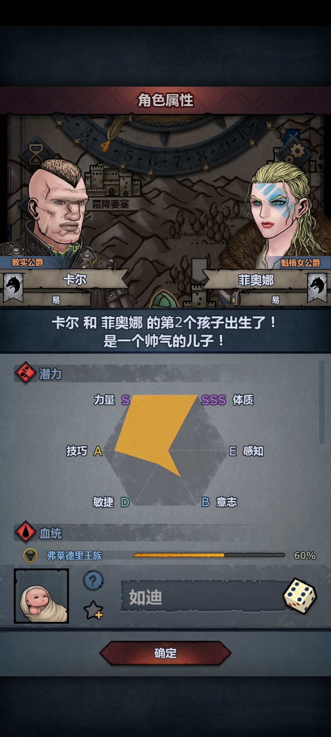 难受啊😭 1