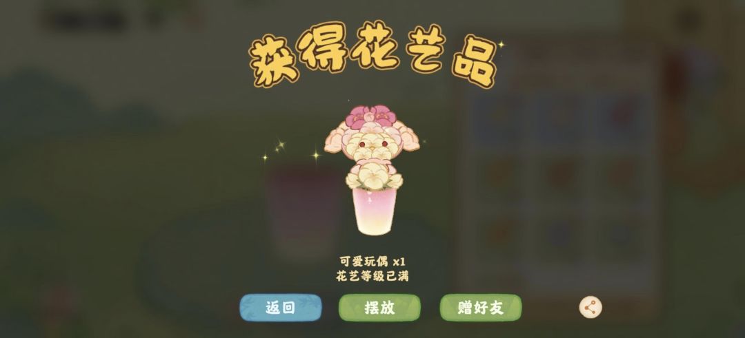 中元节狗狗相伴 2