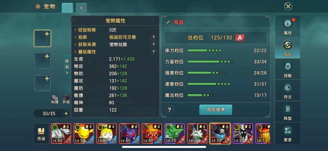 这是bug吗?不让当补档材料? 1