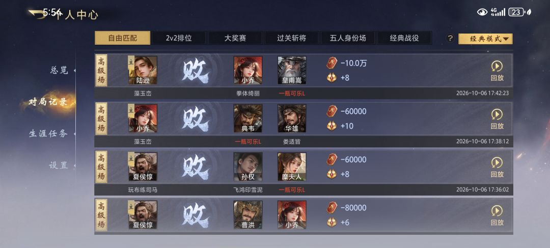 这是在逼氪吗 2