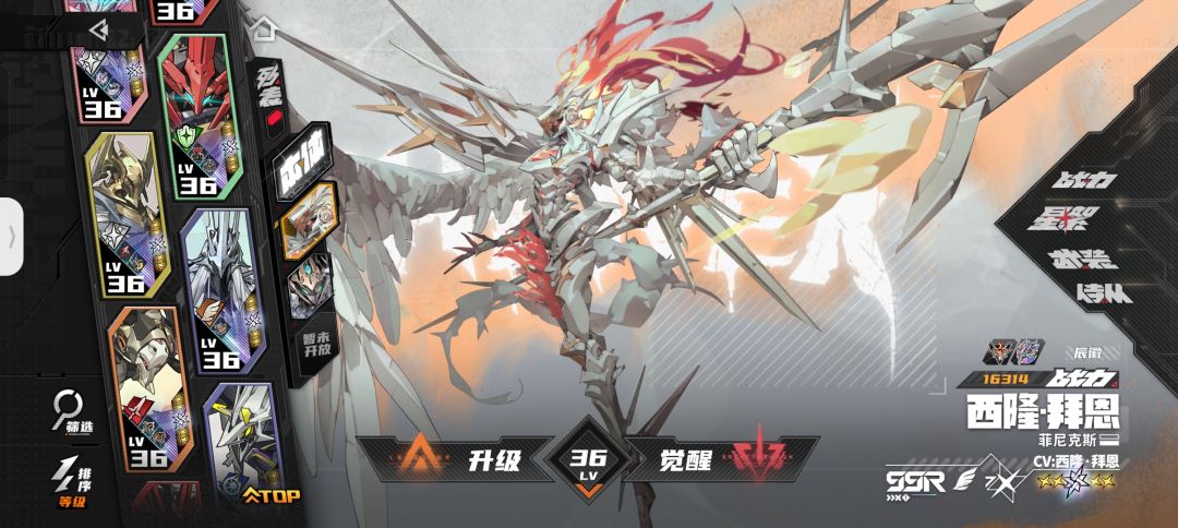 你先别做游戏了，策划，我问你个事儿 3