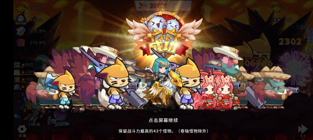 精英110已通,来点简要的精英攻略 3