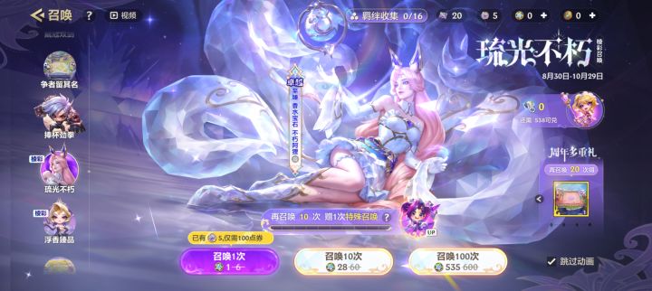 这个保底要多少钱截图
