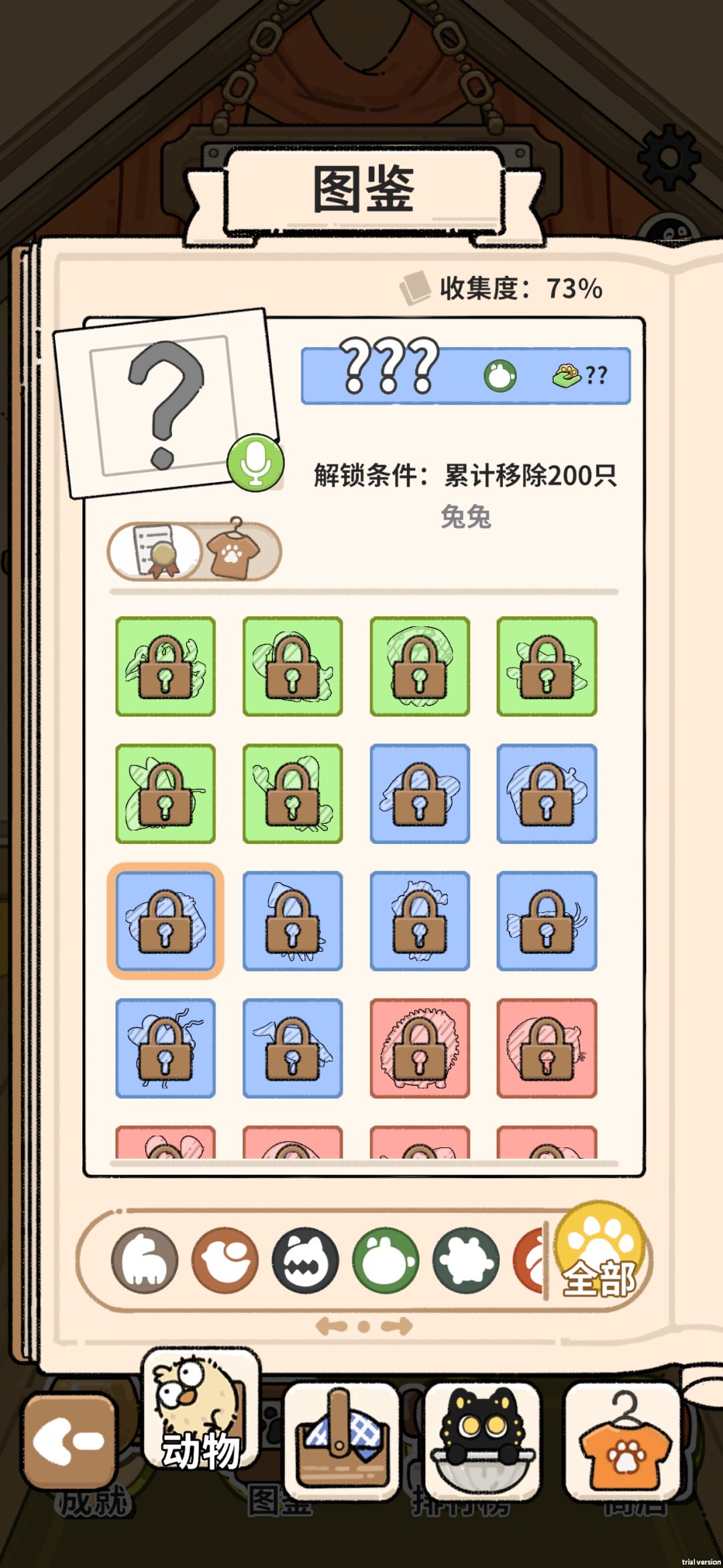 垂耳兔为什么没了 1