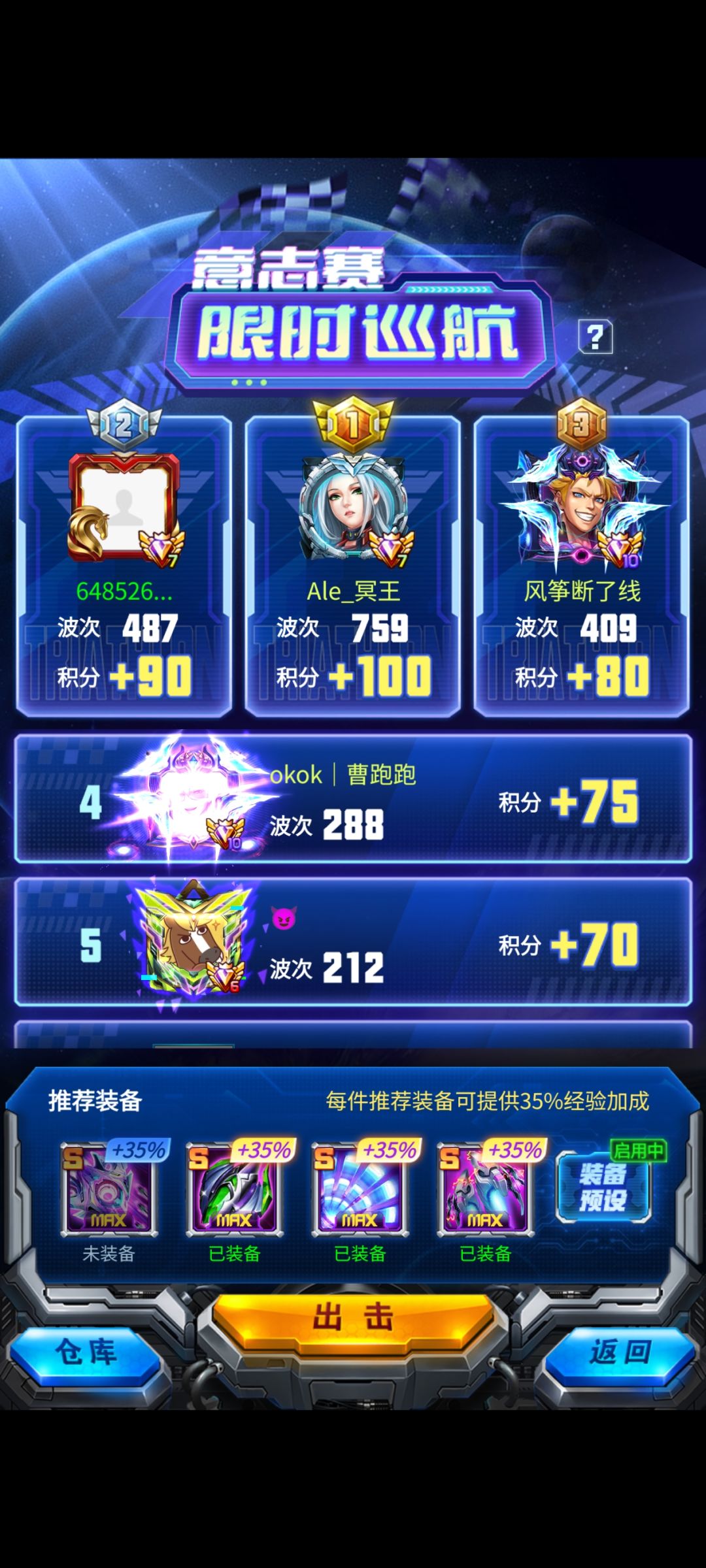 一下子成路边一条了 2