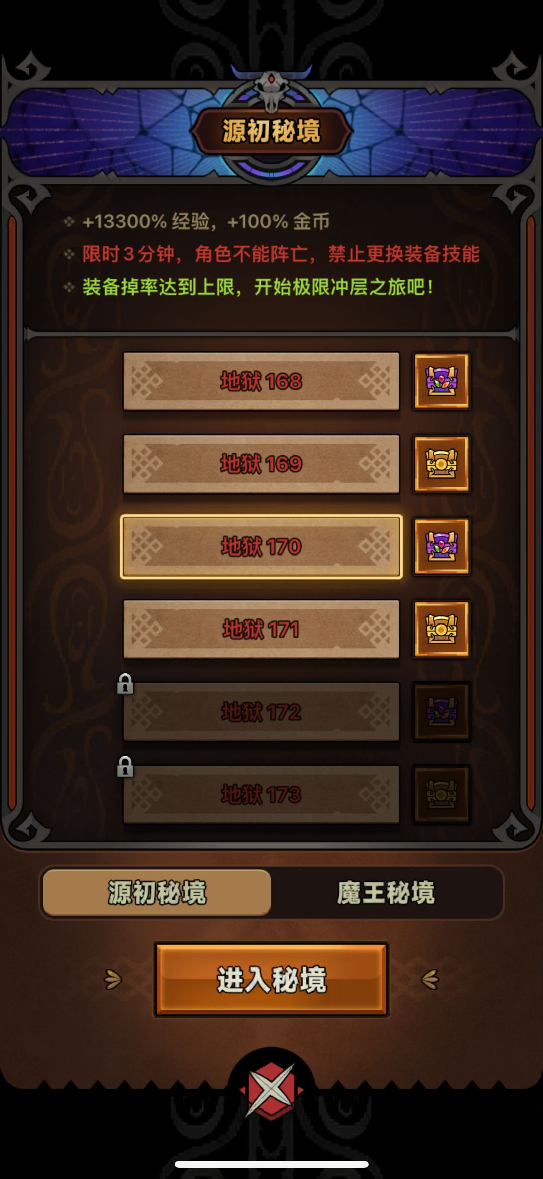 莫名封号 3