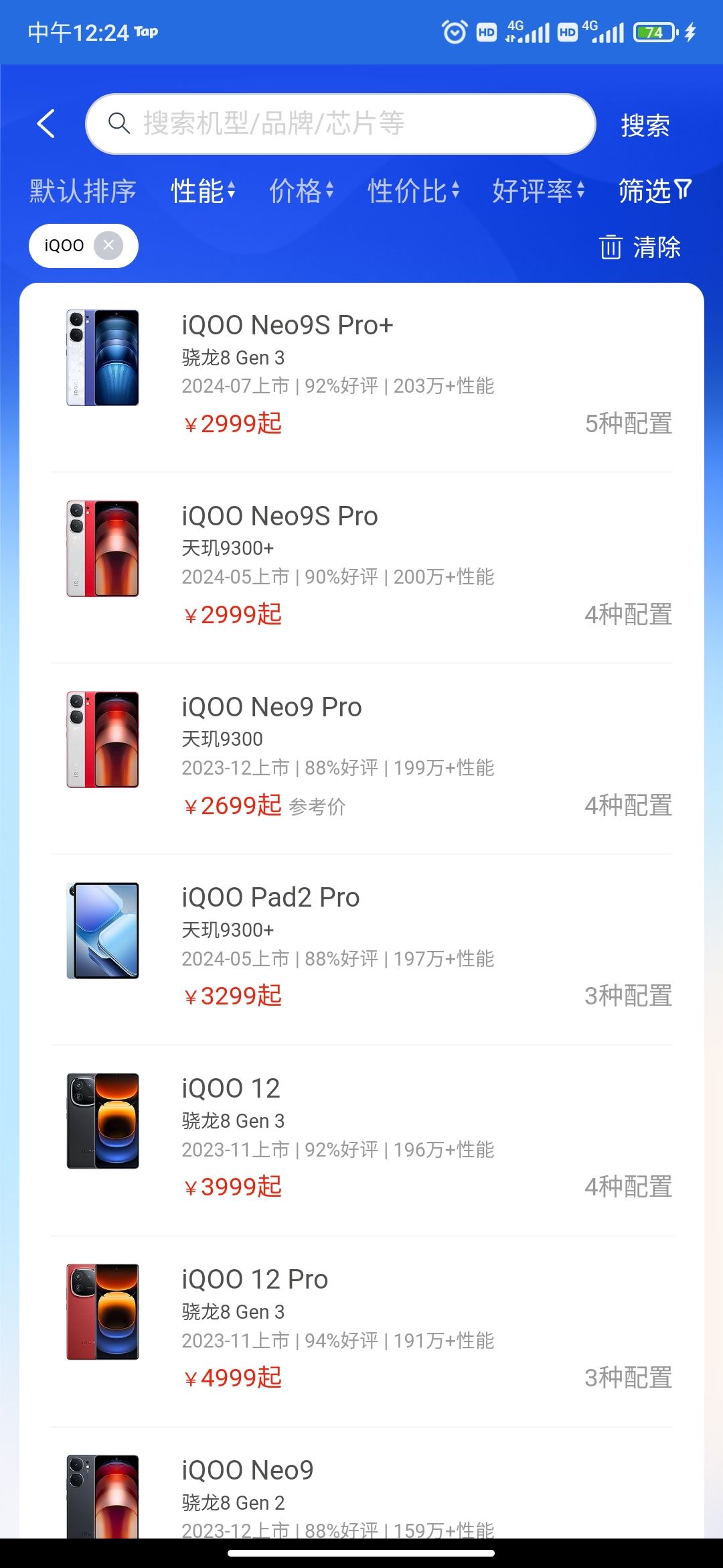 鸣潮优化有什么问题吗 1