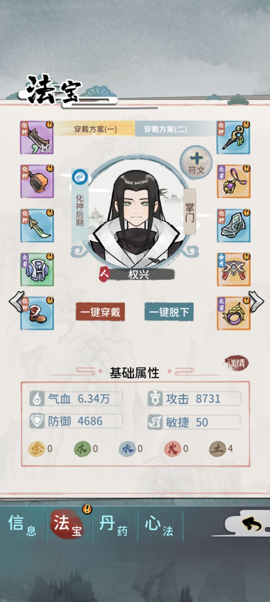 动态图片 6
