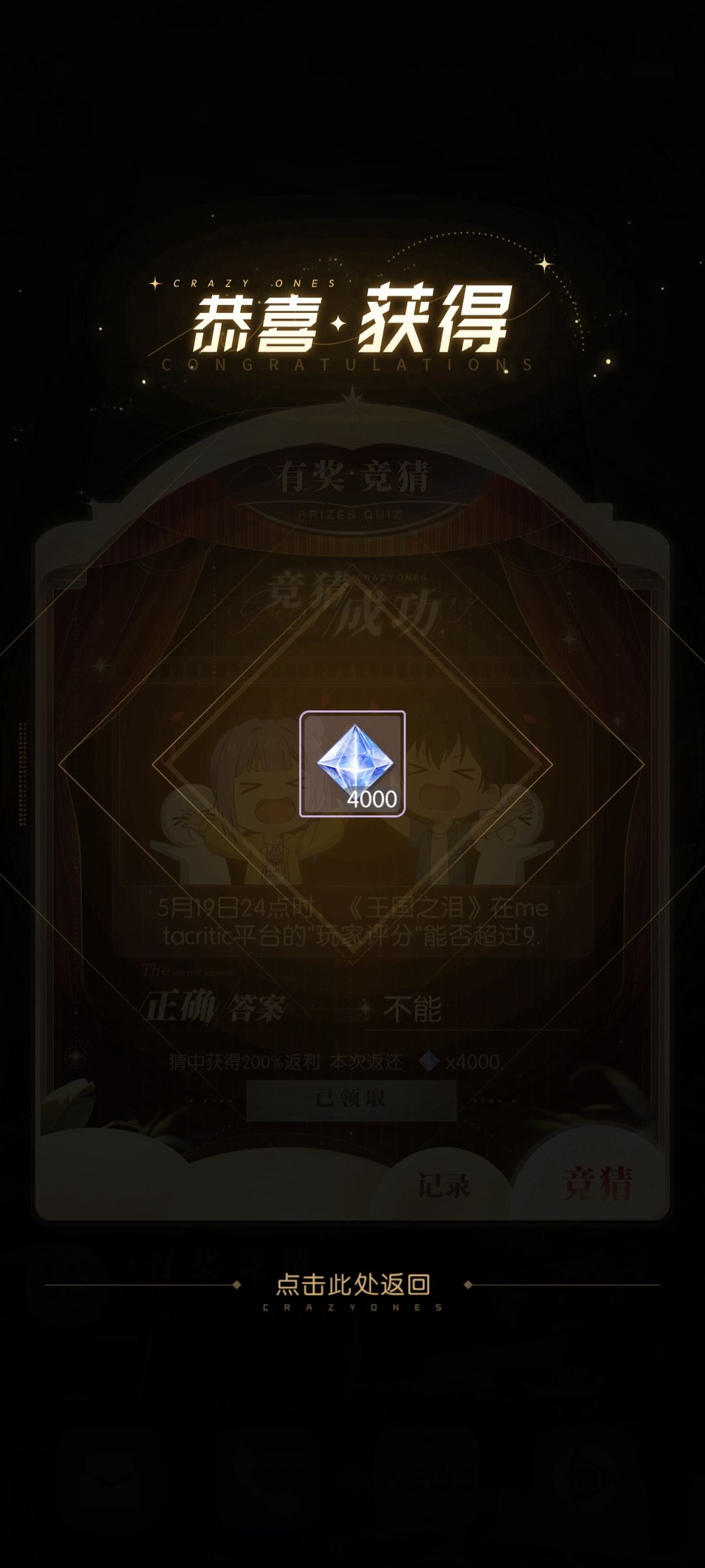 咱就是说，什么叫含金量 2