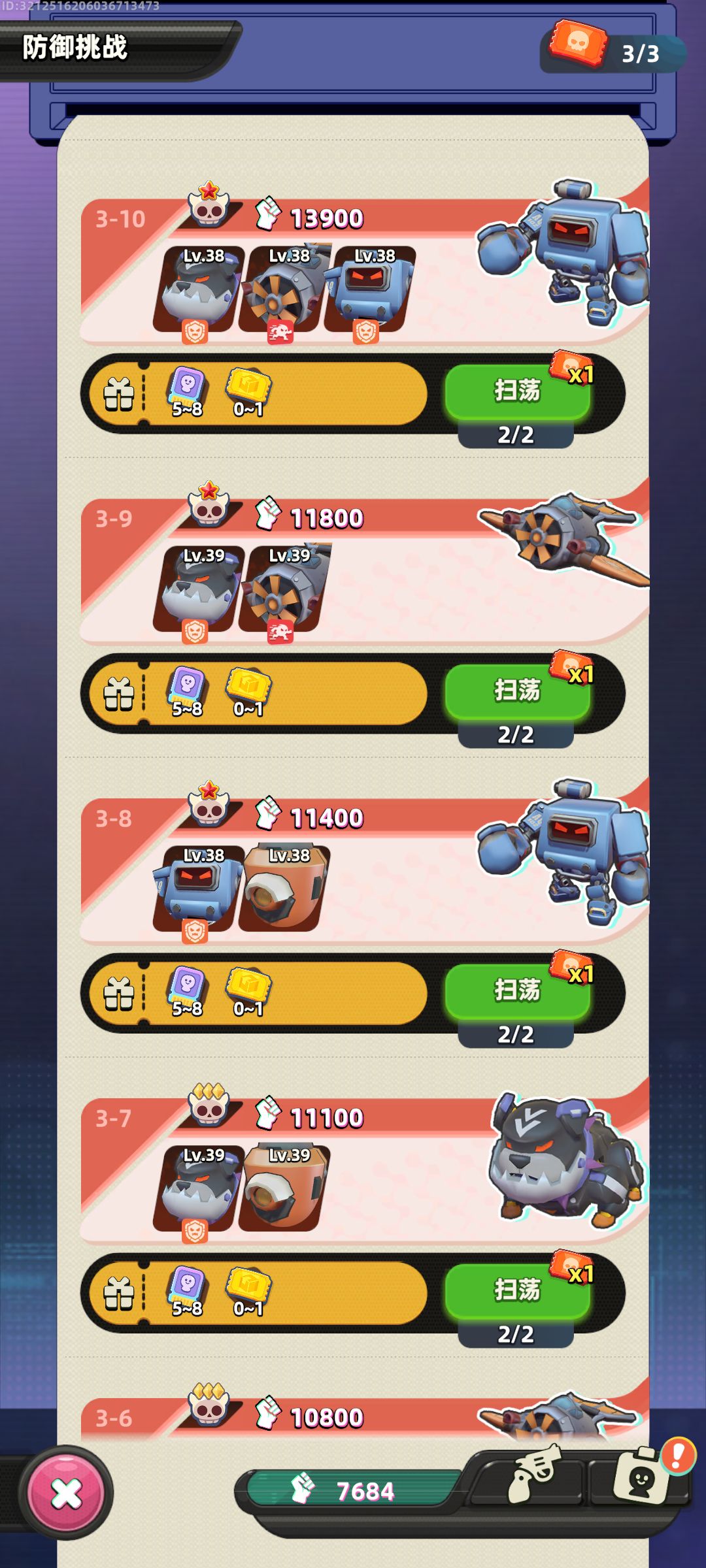 BUG反馈 1