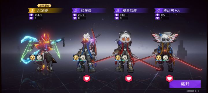 为什么不让拉人？匹配一帮人机玩谁？？？？截图