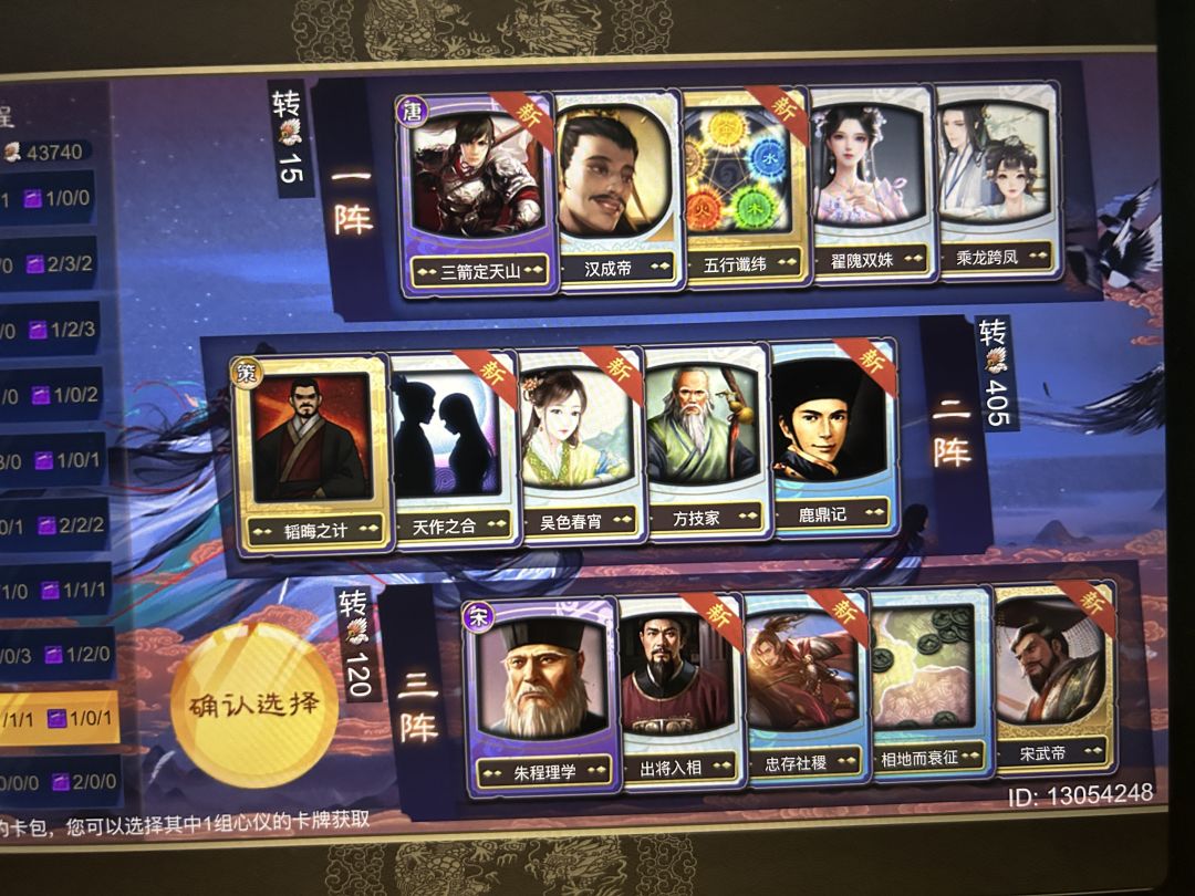 动态图片 4