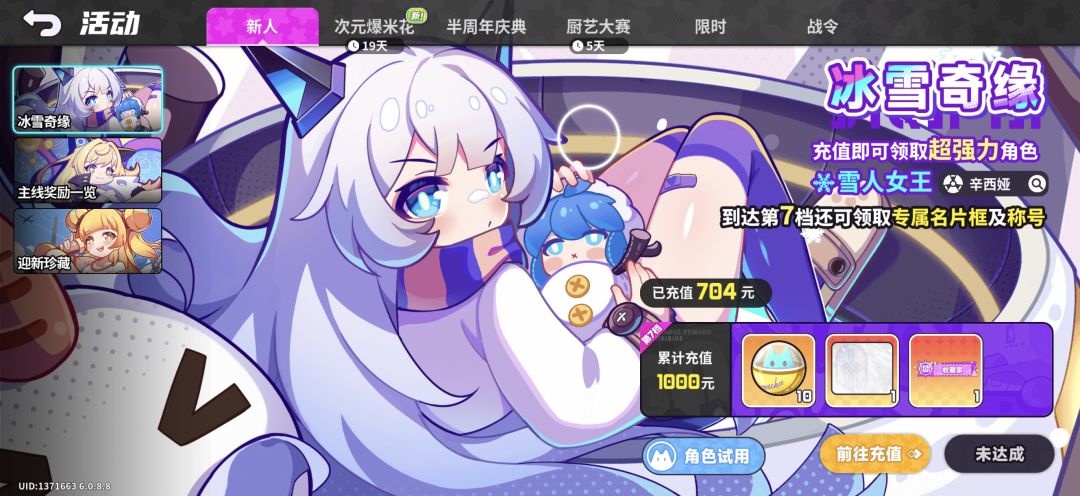 互一个邀请码 1