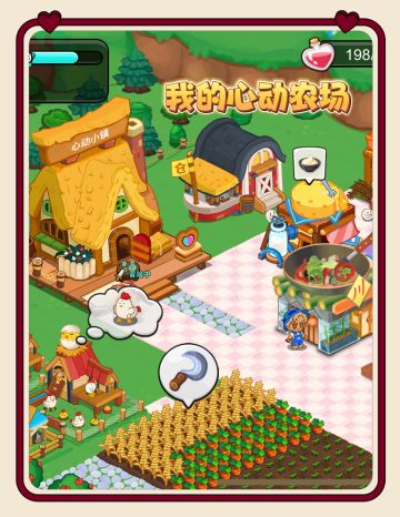 心动农场角色介绍！