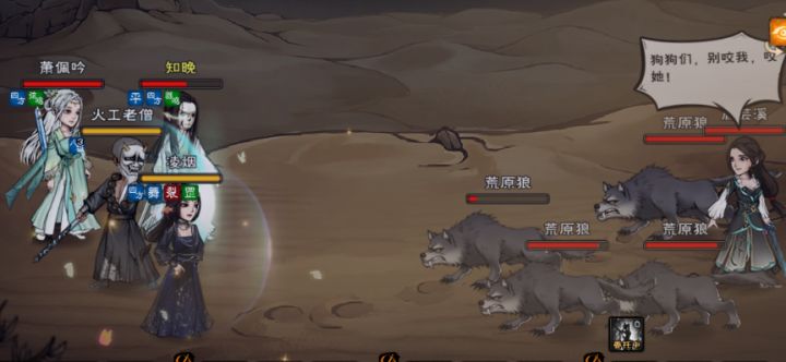 反水截图