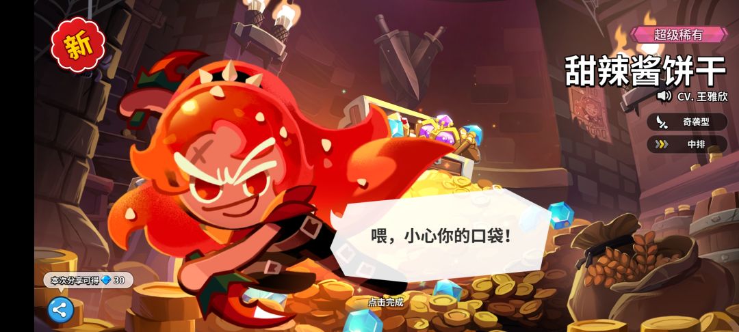 分享 9