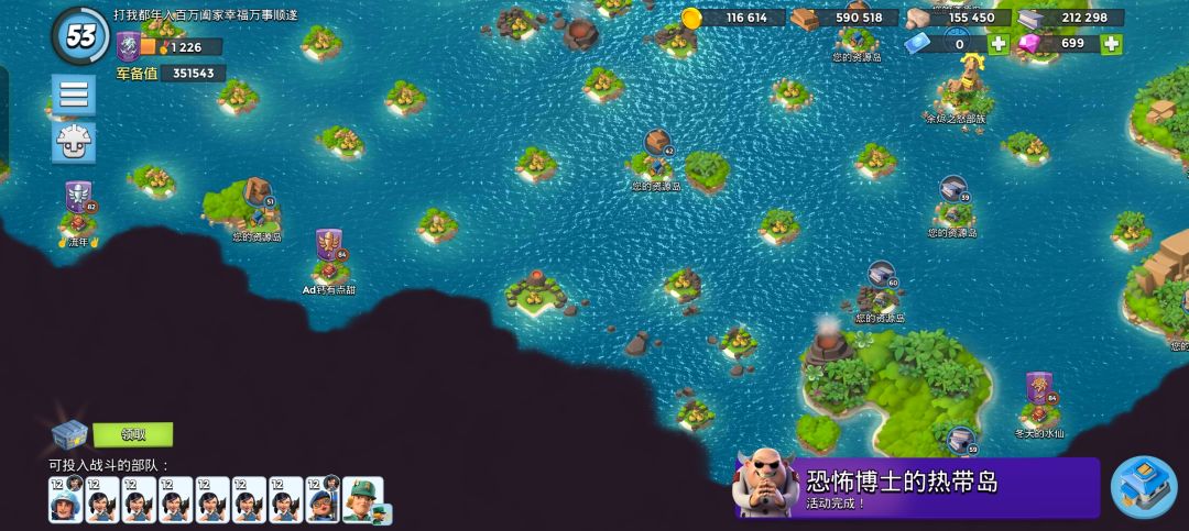 50级打80级 1