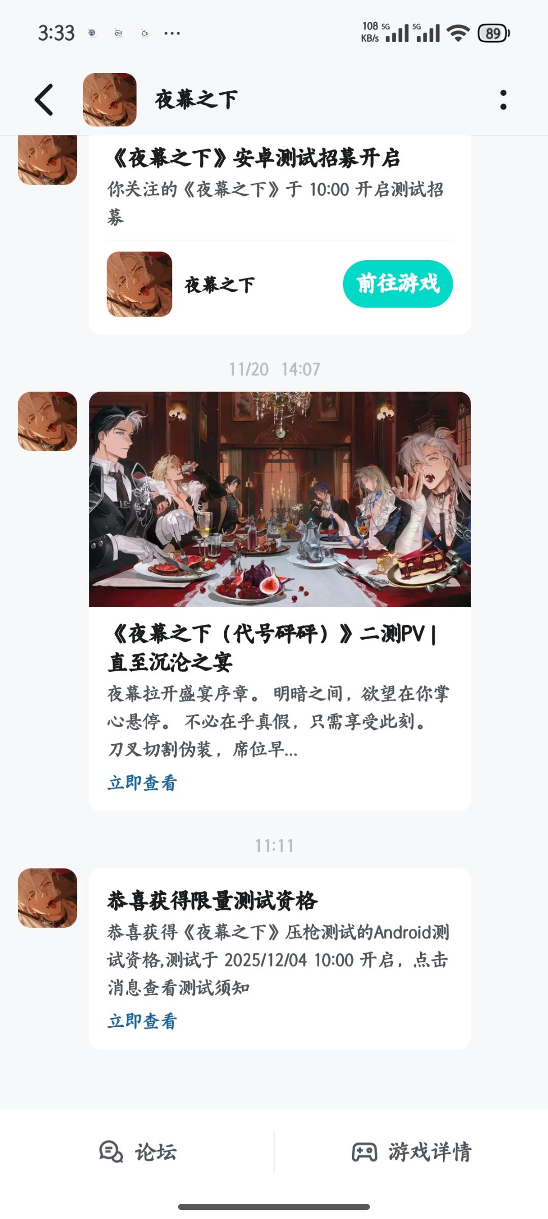 我也中了 1