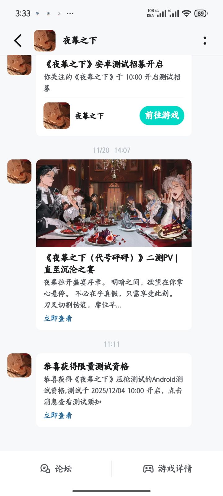 我也中了截图