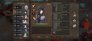 DLC西河伽罗的小建议（低周目两万伤）且无上限