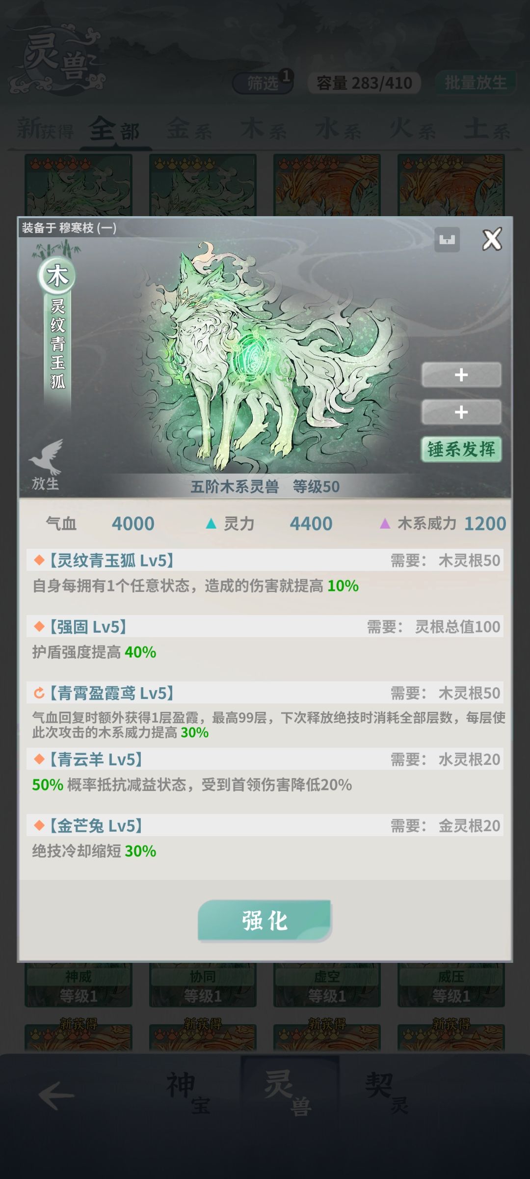木枪双仙求助 3