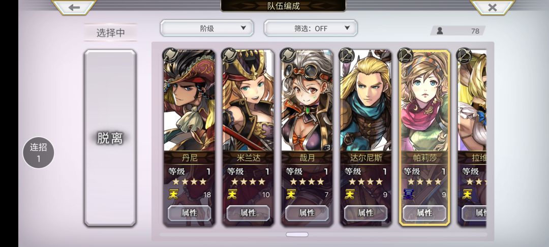 不知道用谁好 8