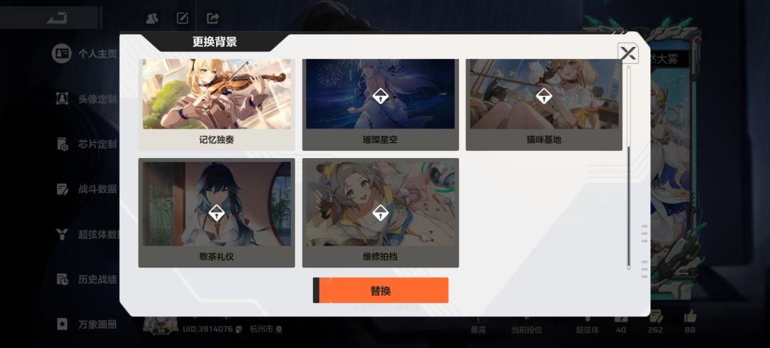 契约奖励还能被吞噬吗? 2