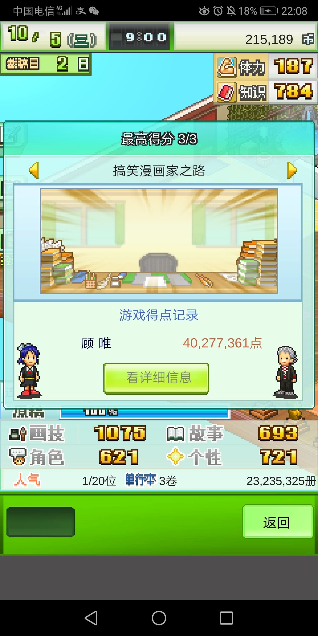 动态图片 5