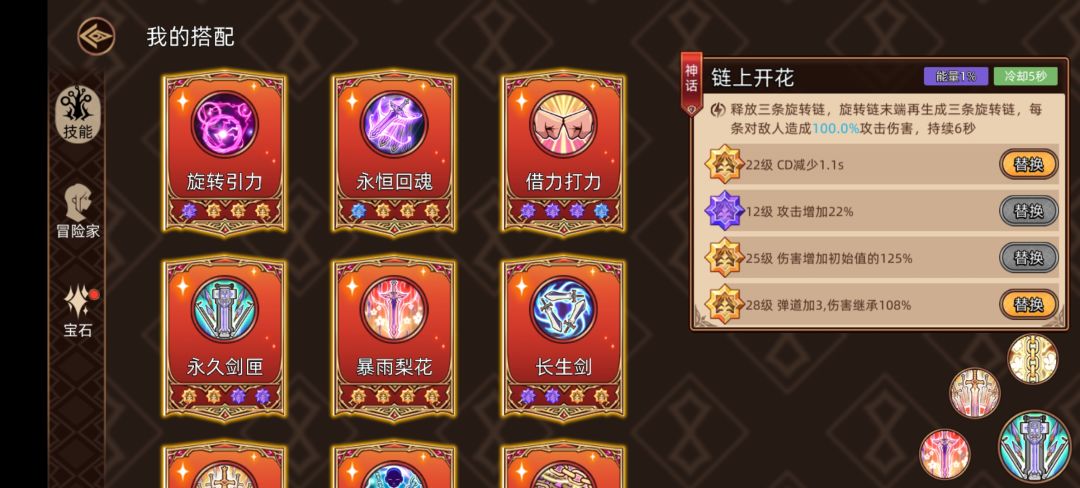 涅槃之地25秒一关无需手法小tips 5