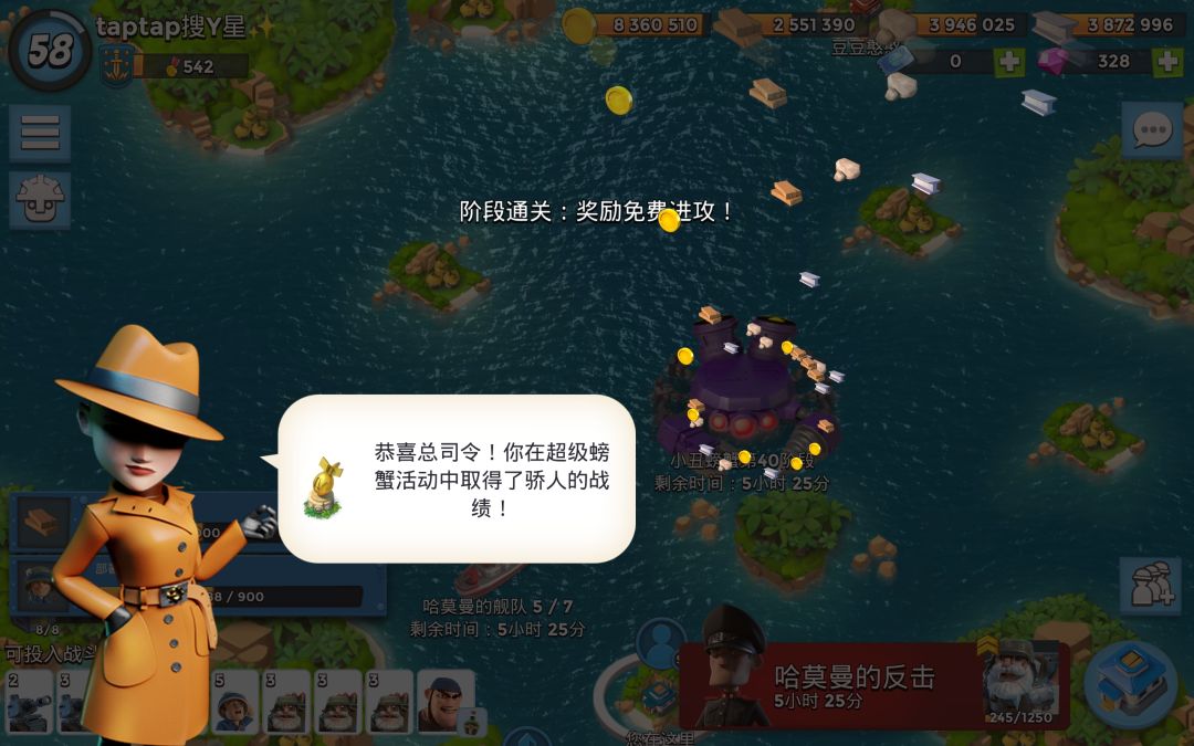 没瞬时,有时间就上线来一把🐟 1