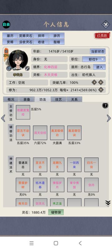 被暴打了几天，总算摸索出一打多路子了。