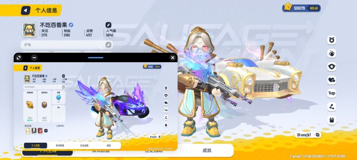 香肠派对截图