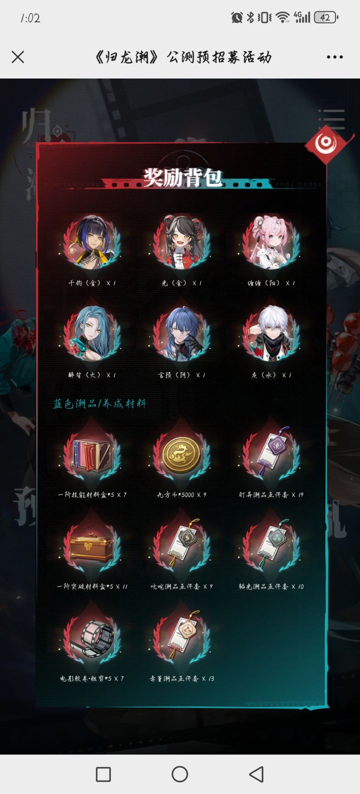 耶截图