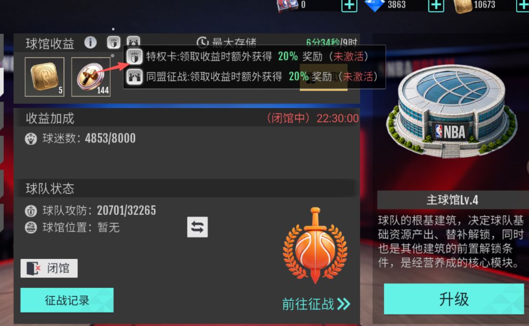 玩了一天,谈谈这游戏的亮点和攻略 5