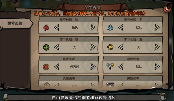 每年都整得跟真的一样,这次好像特别真 3