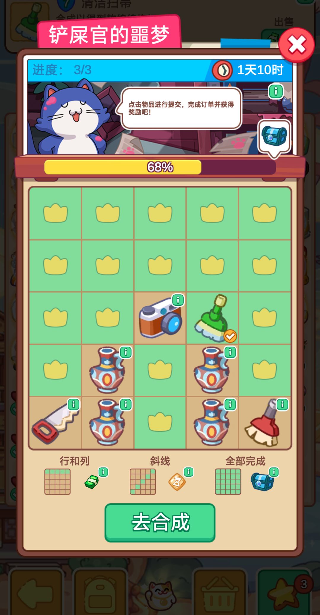 啊? 1