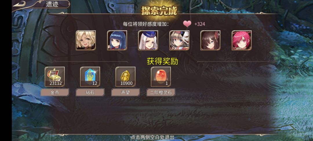 55钻 3